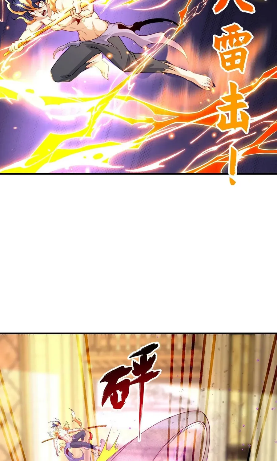 Read Devilish Girlfriend (Colored) chapter 80 image 66 on Lezhin