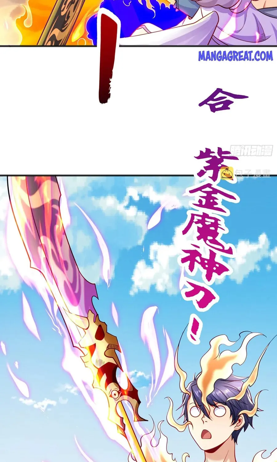 Read Devilish Girlfriend (Colored) chapter 81 image 38 on Lezhin
