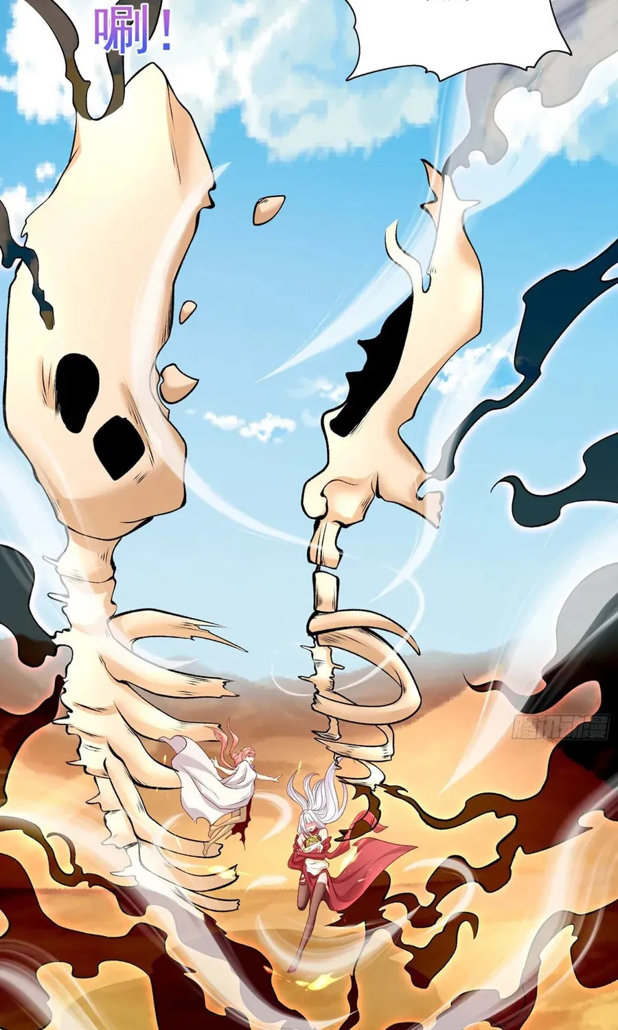 Read Devilish Girlfriend (Colored) chapter 81 image 53 on Lezhin