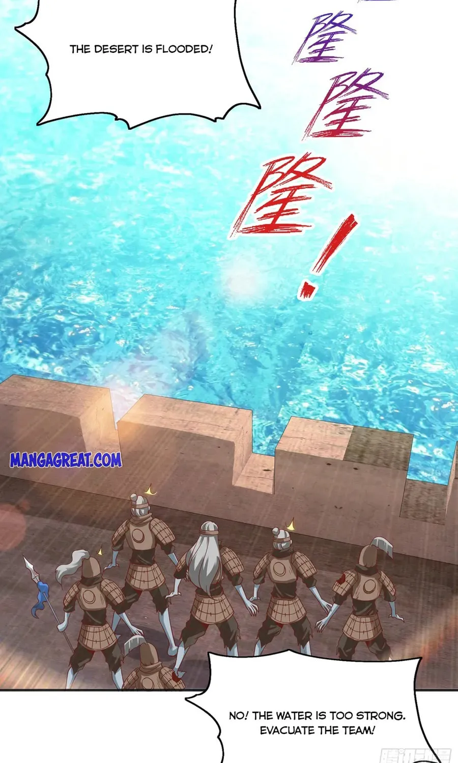 Read Devilish Girlfriend (Colored) chapter 84 image 1 on Lezhin