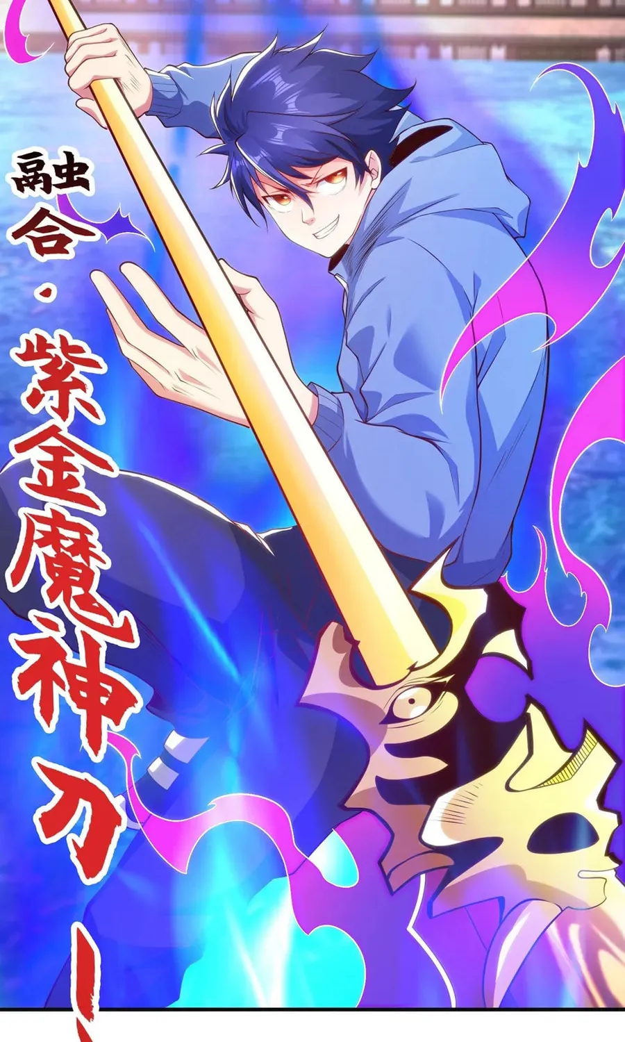 Read Devilish Girlfriend (Colored) chapter 84 image 24 on Lezhin