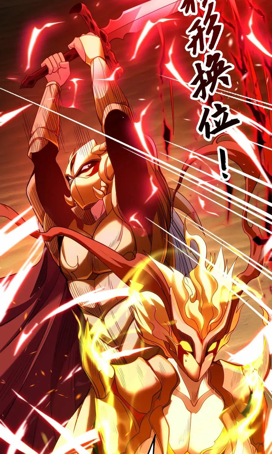 Read Devilish Girlfriend (Colored) chapter 85 image 41 on Lezhin
