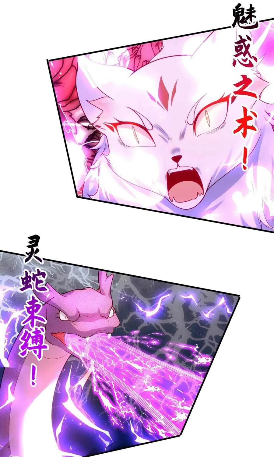 Read Devilish Girlfriend (Colored) chapter 85 image 56 on Lezhin