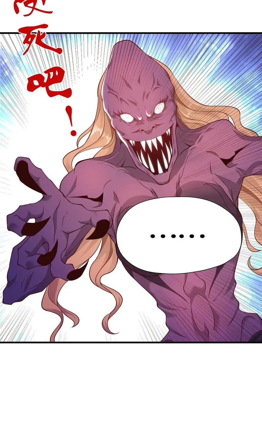 Read Devilish Girlfriend (Colored) chapter 91 image 50 on Lezhin