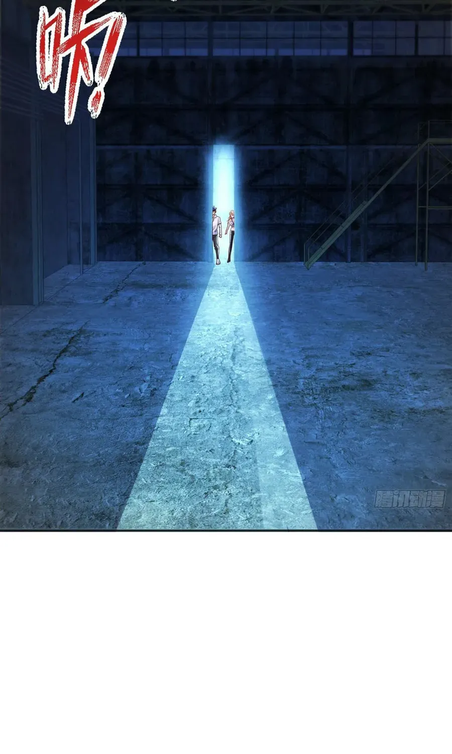 Read Devilish Girlfriend (Colored) chapter 92 image 11 on Lezhin