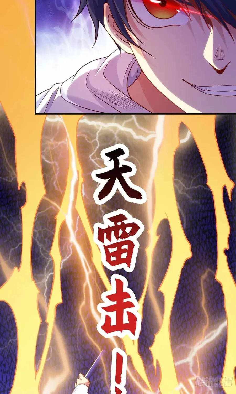 Read Devilish Girlfriend (Colored) chapter 92 image 25 on Lezhin