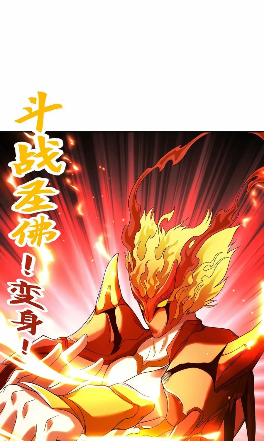Read Devilish Girlfriend (Colored) chapter 92 image 40 on Lezhin