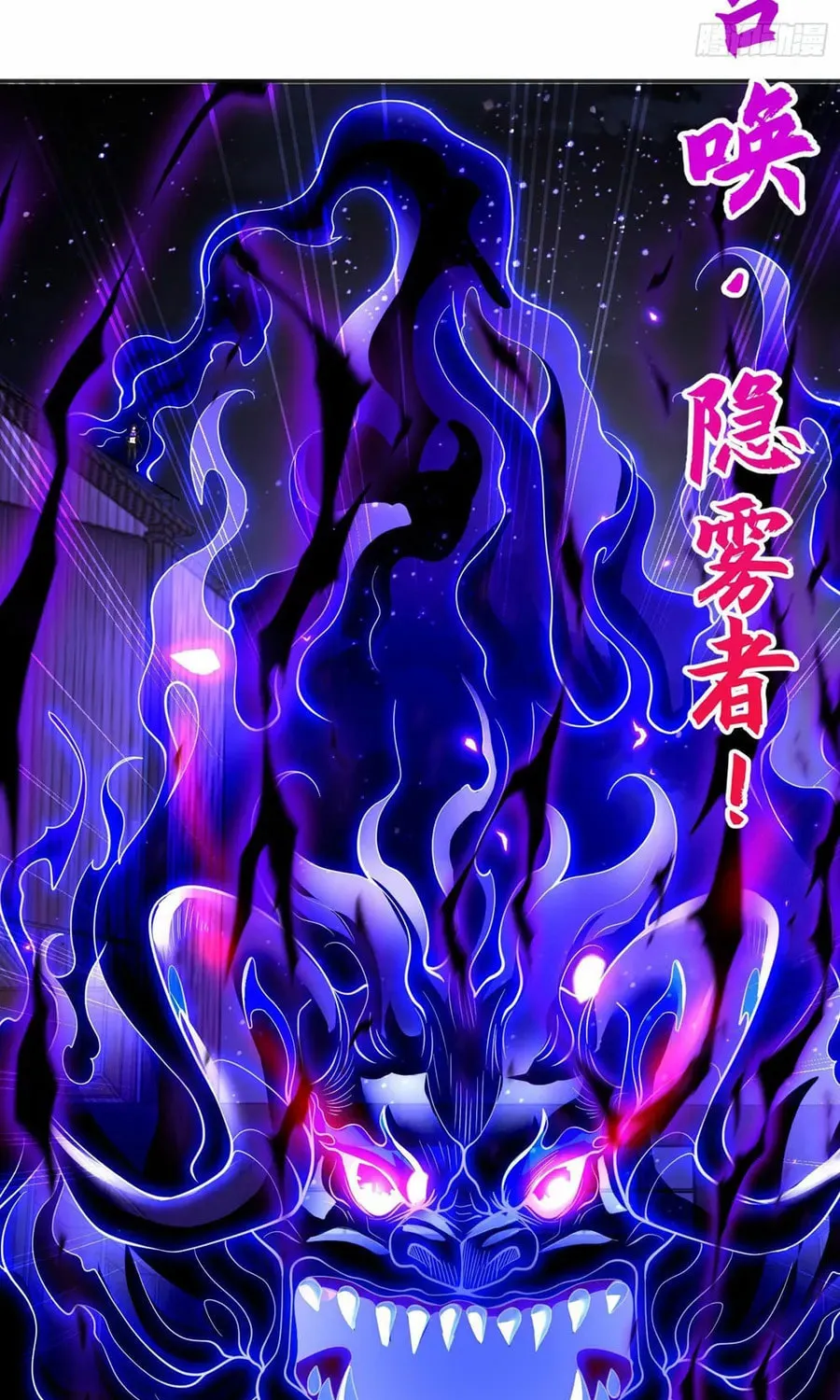 Read Devilish Girlfriend (Colored) chapter 92 image 63 on Lezhin