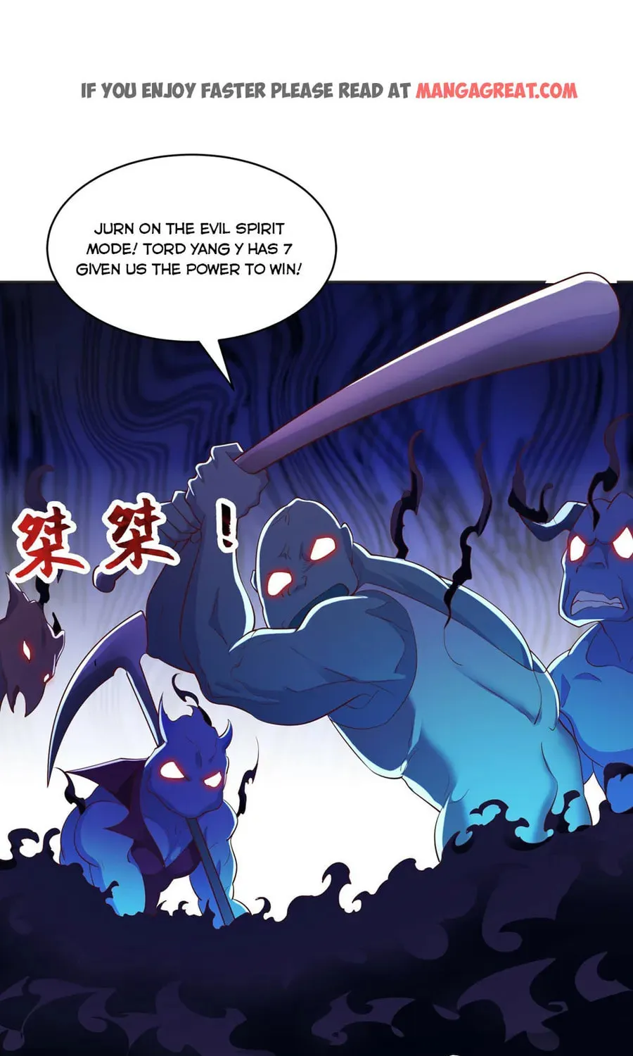 Read Devilish Girlfriend (Colored) chapter 95 image 11 on Lezhin