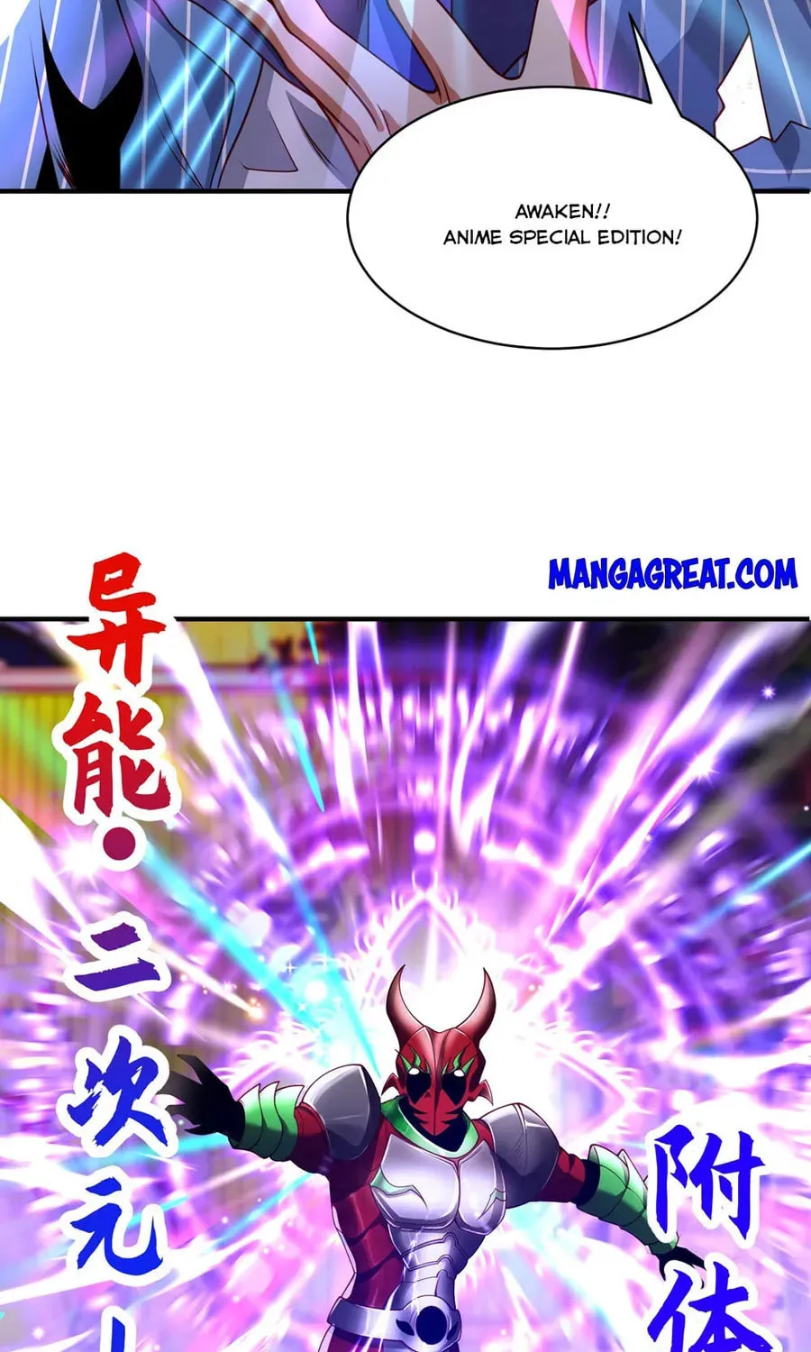 Read Devilish Girlfriend (Colored) chapter 96 image 53 on Lezhin