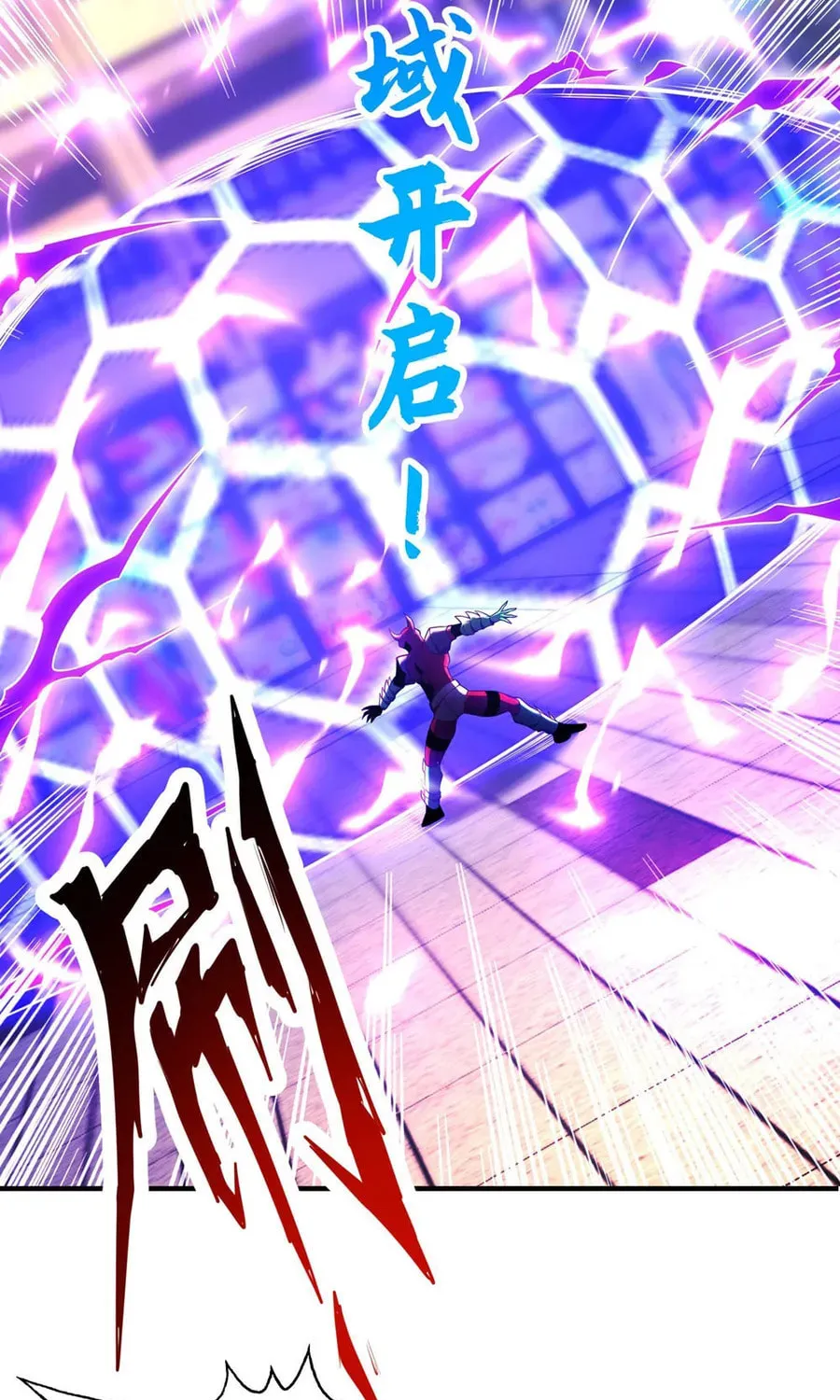 Read Devilish Girlfriend (Colored) chapter 96 image 57 on Lezhin