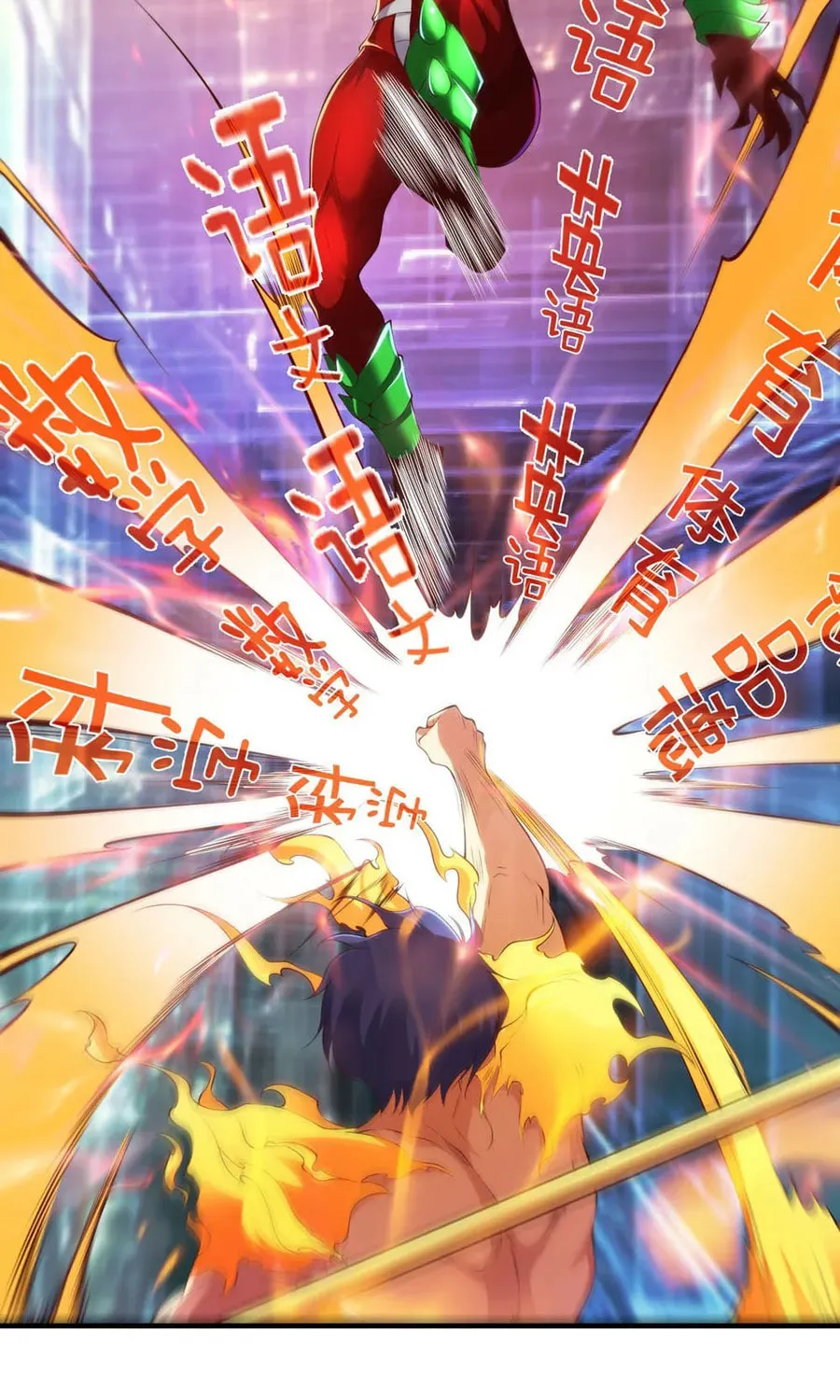 Read Devilish Girlfriend (Colored) chapter 97 image 6 on Lezhin