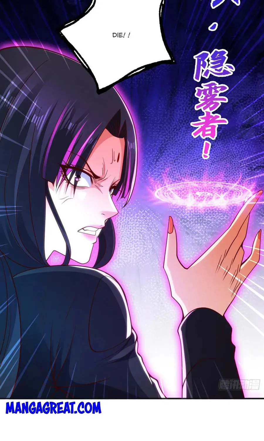 Read Devilish Girlfriend (Colored) chapter 99 image 18 on Lezhin