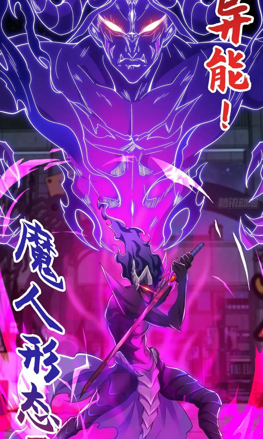 Read Devilish Girlfriend (Colored) chapter 99 image 26 on Lezhin