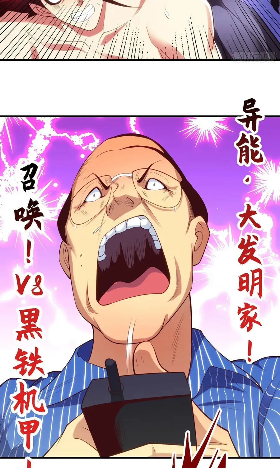 Read Devilish Girlfriend (Colored) chapter 99 image 29 on Lezhin