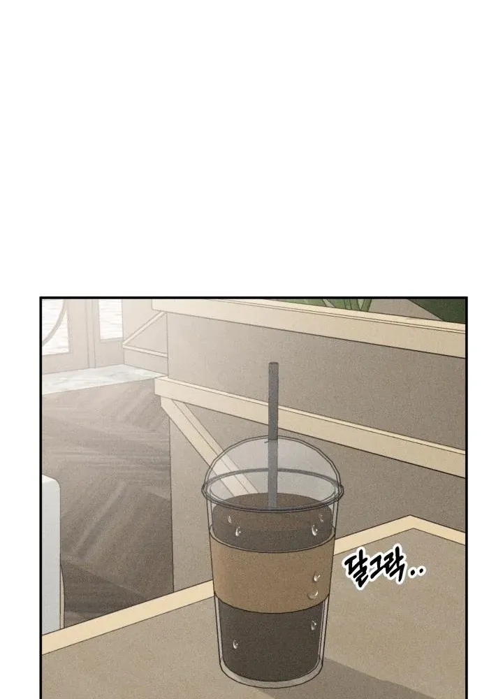 Read Devilish Son-In-Law chapter 50 image 76 on Lezhin