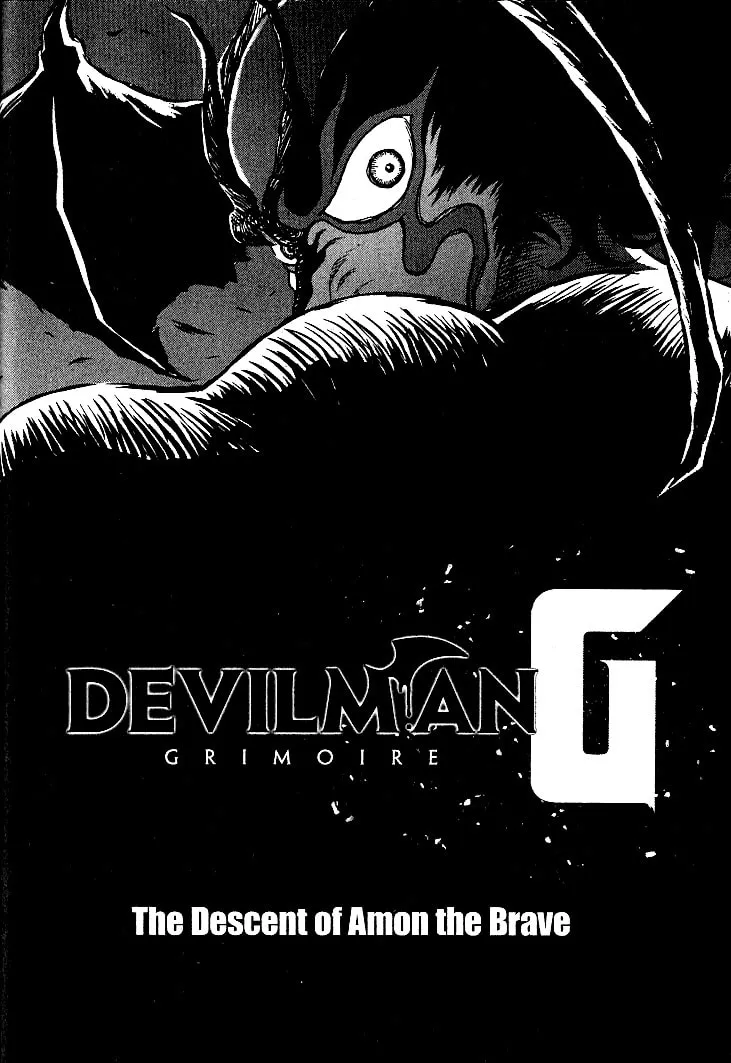 Read Devilman Grimoire chapter 1 image 13 on Lezhin