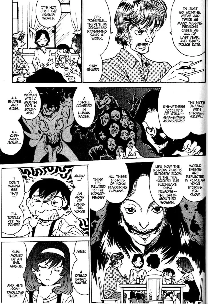 Read Devilman Grimoire chapter 1 image 30 on Lezhin