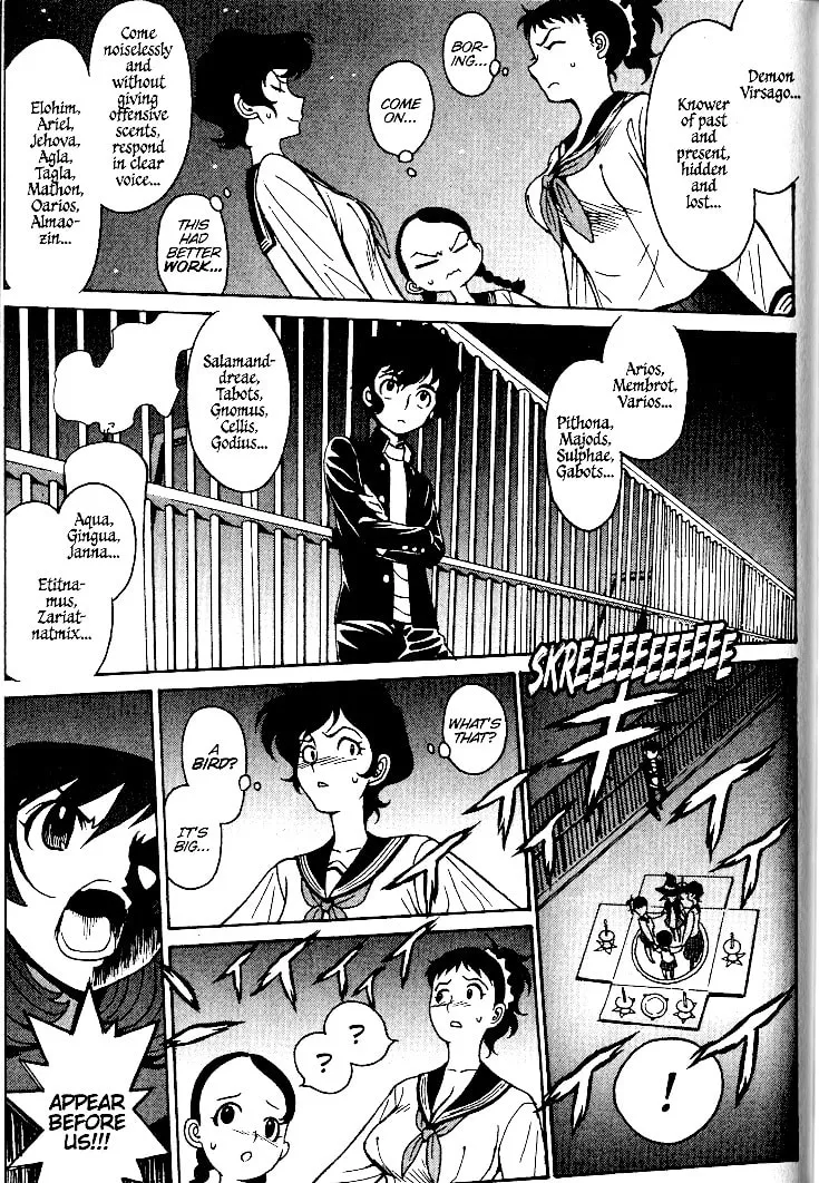 Read Devilman Grimoire chapter 1 image 46 on Lezhin