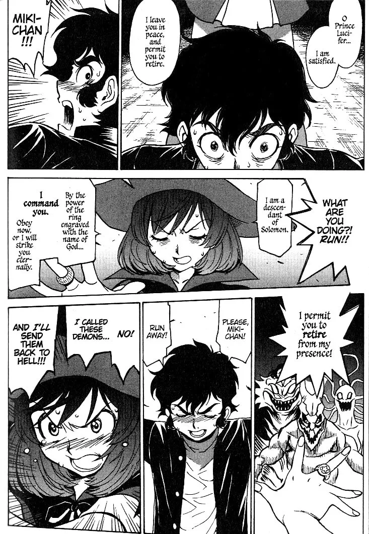 Read Devilman Grimoire chapter 1 image 57 on Lezhin