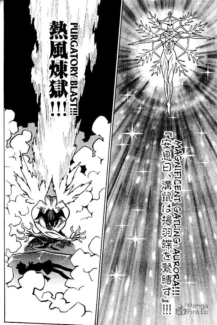 Read Devilman Grimoire chapter 10 image 39 on Lezhin