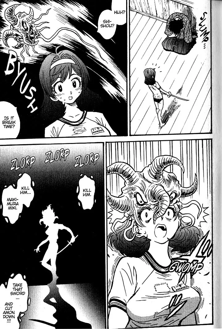 Read Devilman Grimoire chapter 11 image 21 on Lezhin