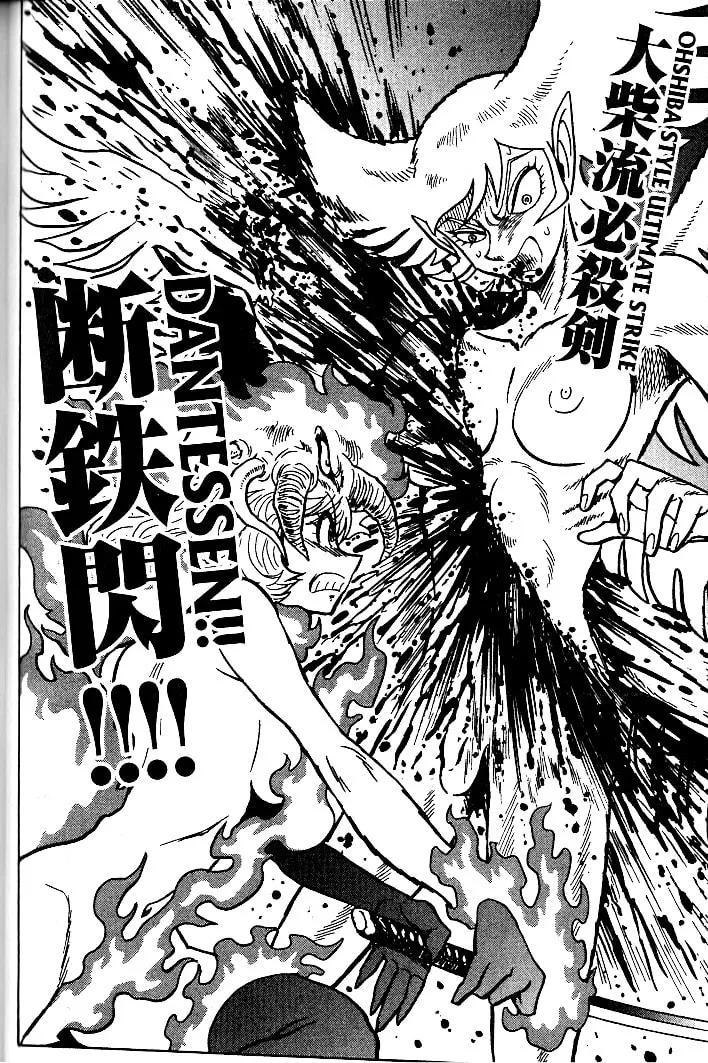 Read Devilman Grimoire chapter 11 image 42 on Lezhin