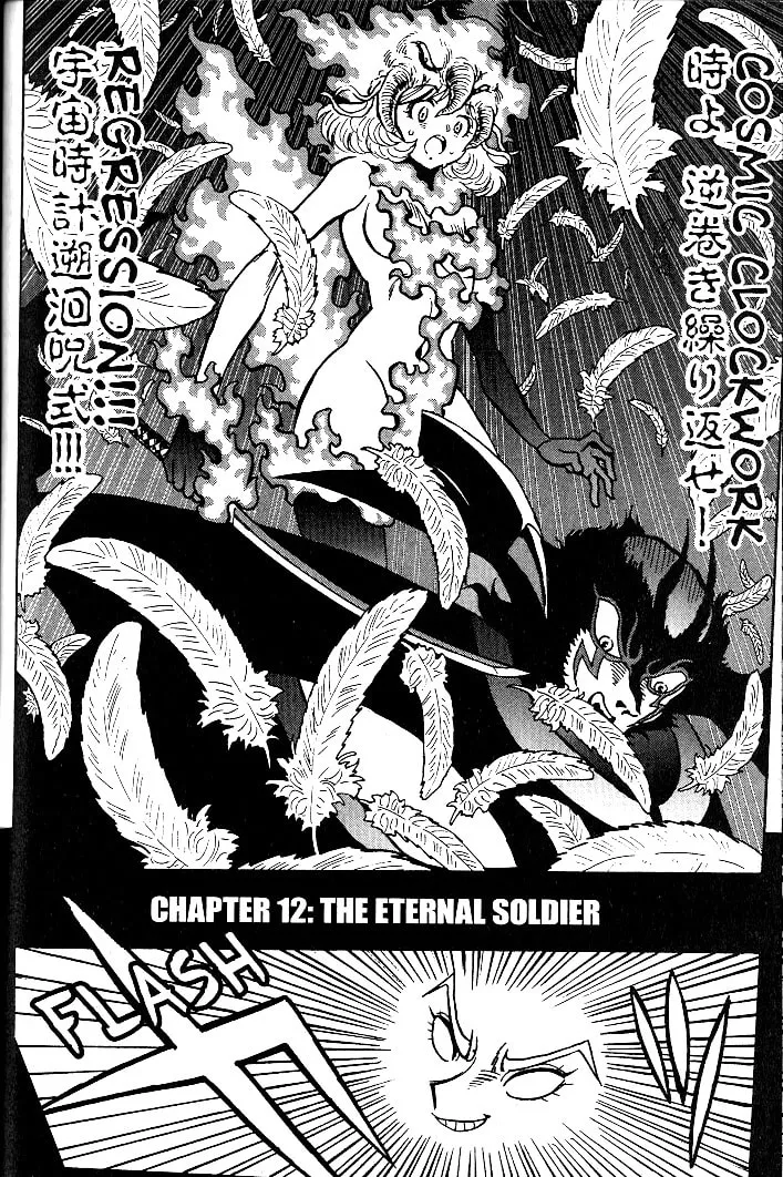 Read Devilman Grimoire chapter 12 image 1 on Lezhin