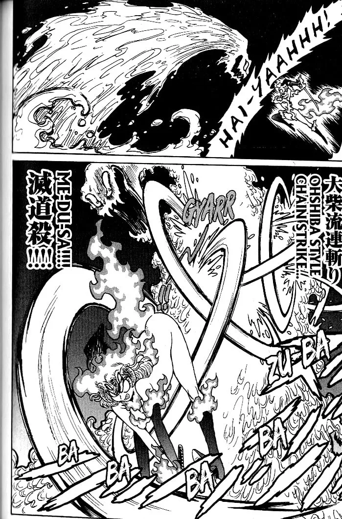 Read Devilman Grimoire chapter 12 image 27 on Lezhin