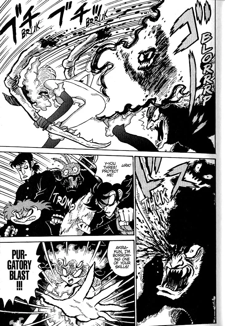 Read Devilman Grimoire chapter 13 image 12 on Lezhin