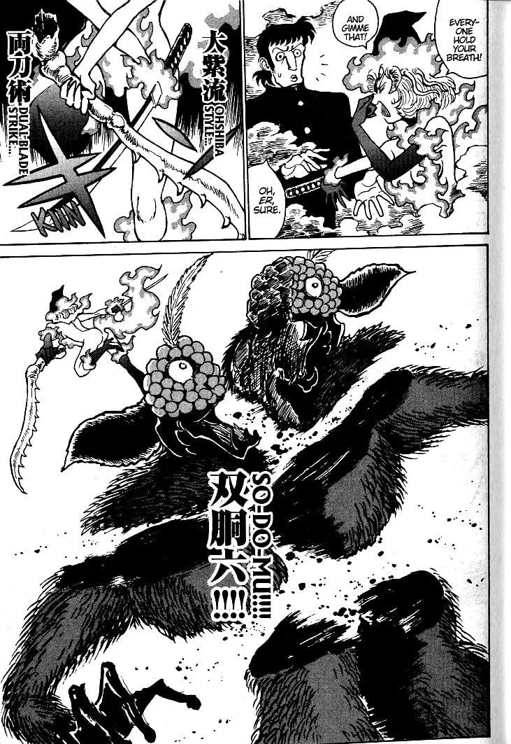 Read Devilman Grimoire chapter 13 image 14 on Lezhin