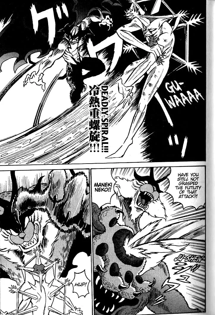 Read Devilman Grimoire chapter 13 image 18 on Lezhin
