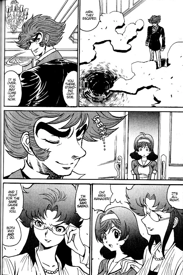 Read Devilman Grimoire chapter 14 image 33 on Lezhin
