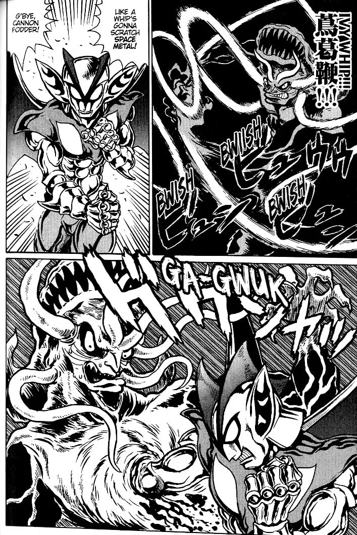Read Devilman Grimoire chapter 16 image 15 on Lezhin