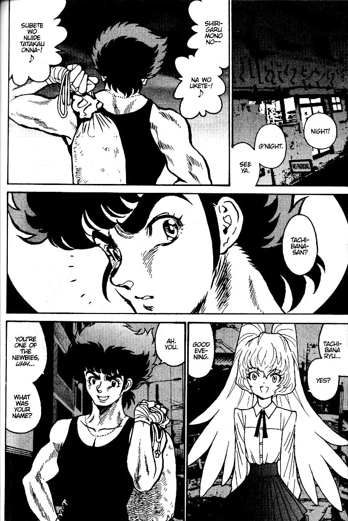 Read Devilman Grimoire chapter 16 image 7 on Lezhin