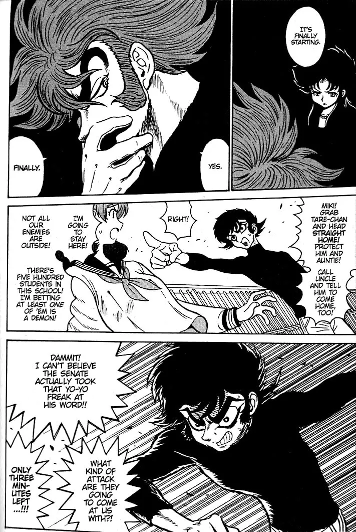Read Devilman Grimoire chapter 17 image 22 on Lezhin