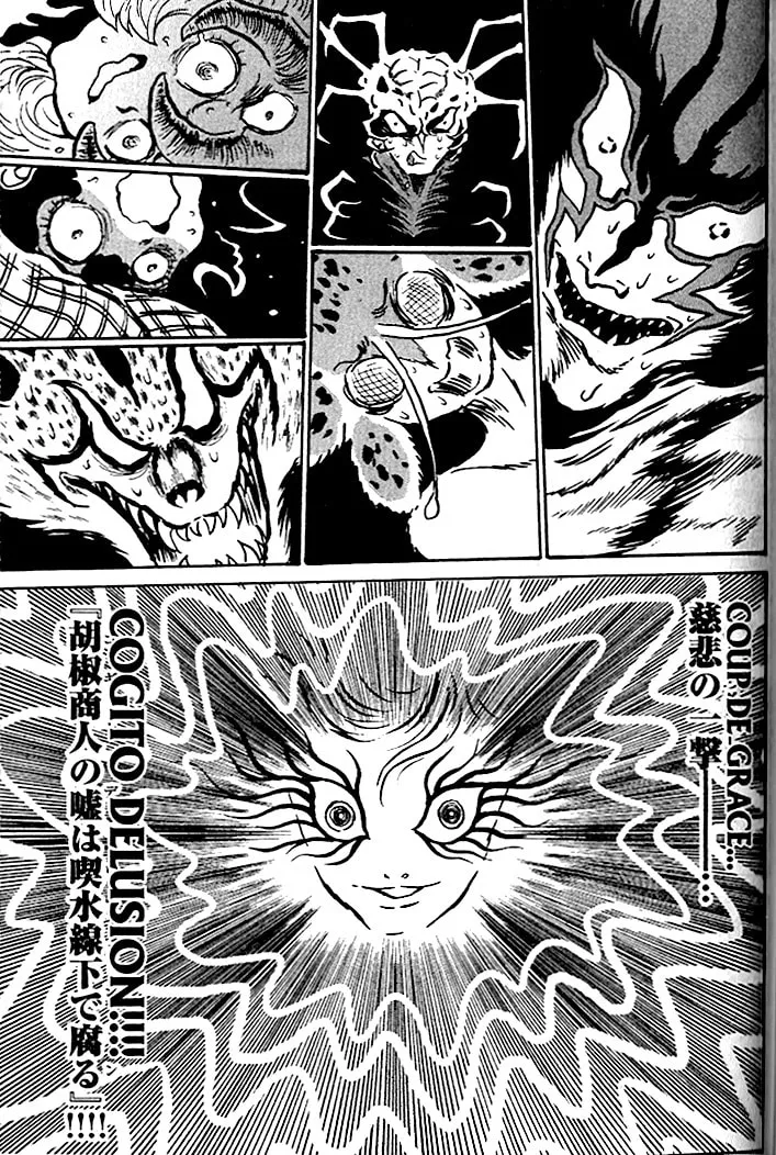 Read Devilman Grimoire chapter 17 image 3 on Lezhin