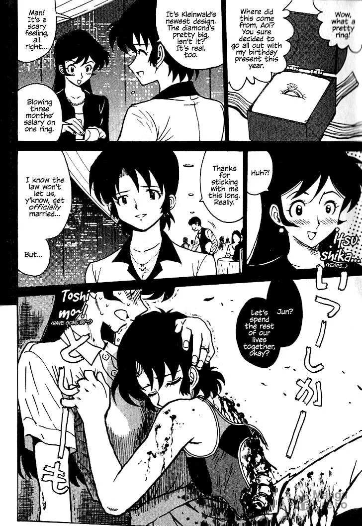 Read Devilman Grimoire chapter 18 image 19 on Lezhin