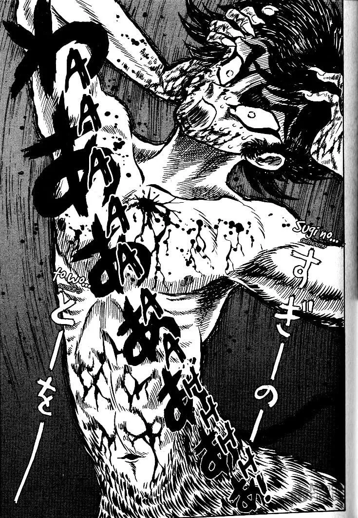 Read Devilman Grimoire chapter 18 image 20 on Lezhin