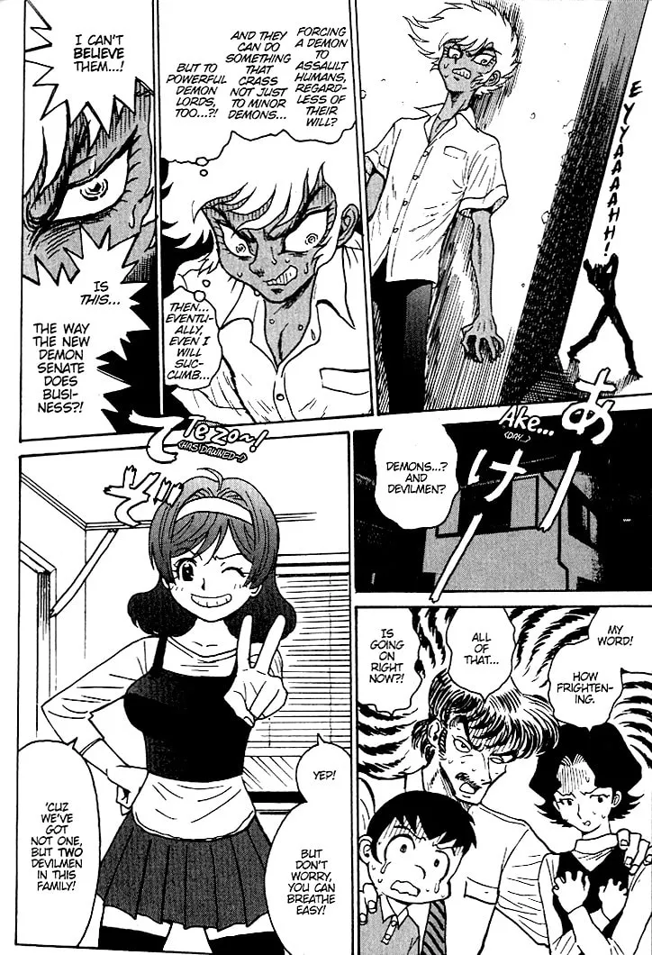 Read Devilman Grimoire chapter 18 image 21 on Lezhin
