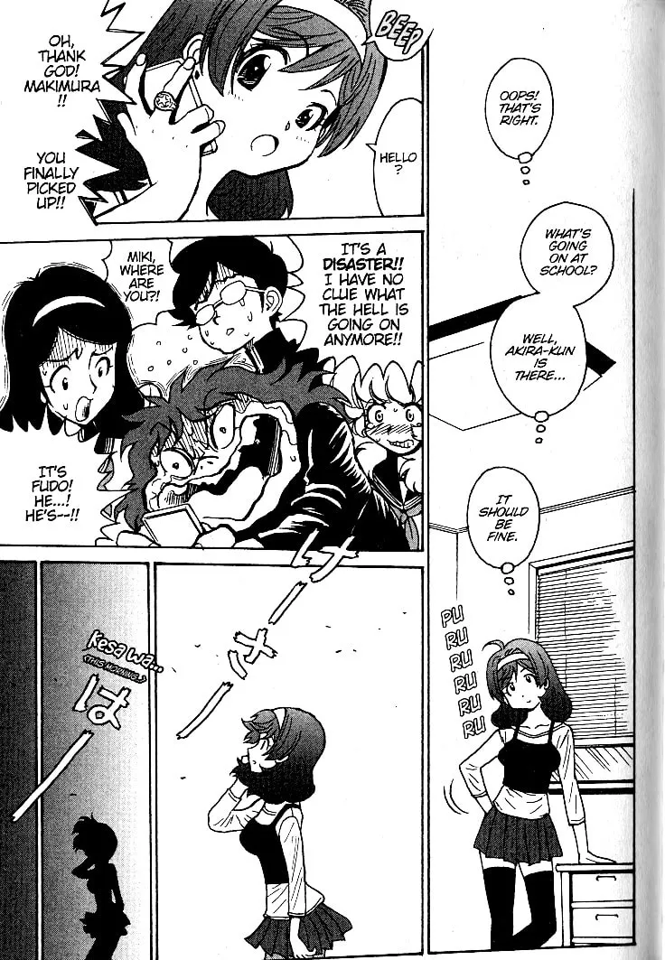 Read Devilman Grimoire chapter 18 image 22 on Lezhin