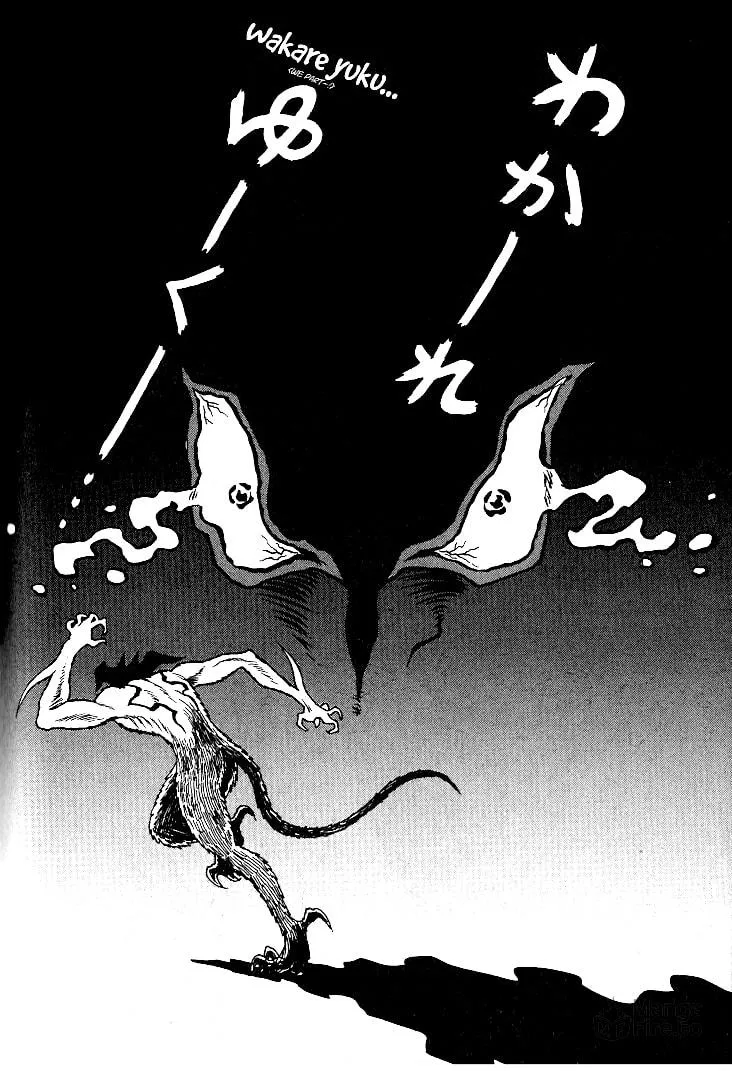 Read Devilman Grimoire chapter 18 image 23 on Lezhin