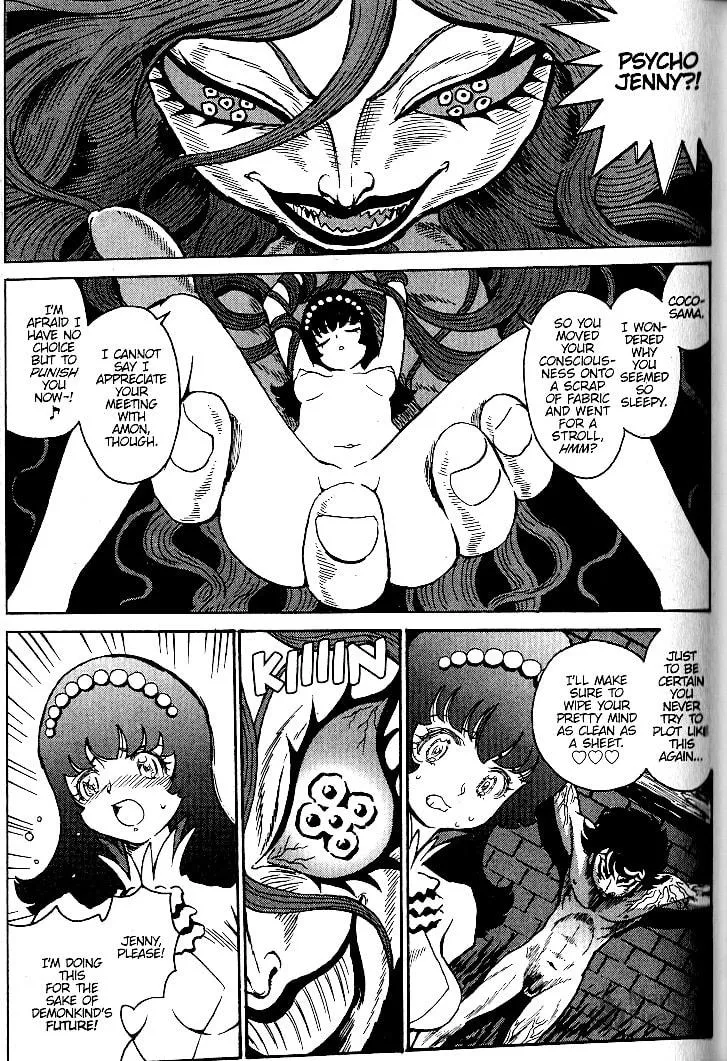 Read Devilman Grimoire chapter 19 image 23 on Lezhin