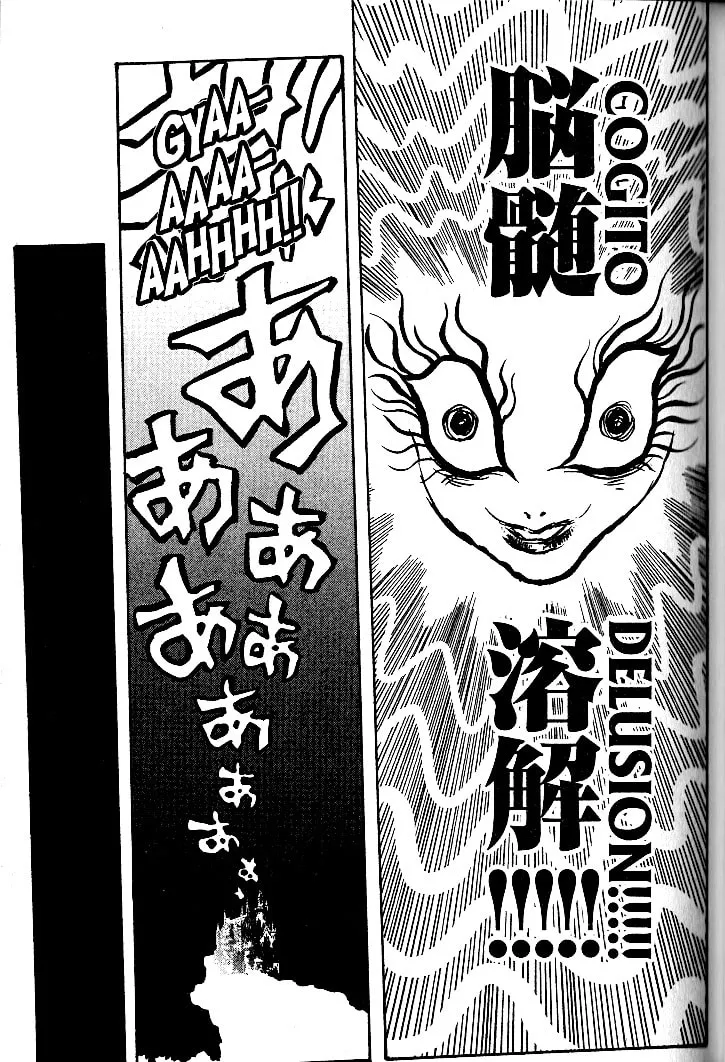 Read Devilman Grimoire chapter 19 image 25 on Lezhin