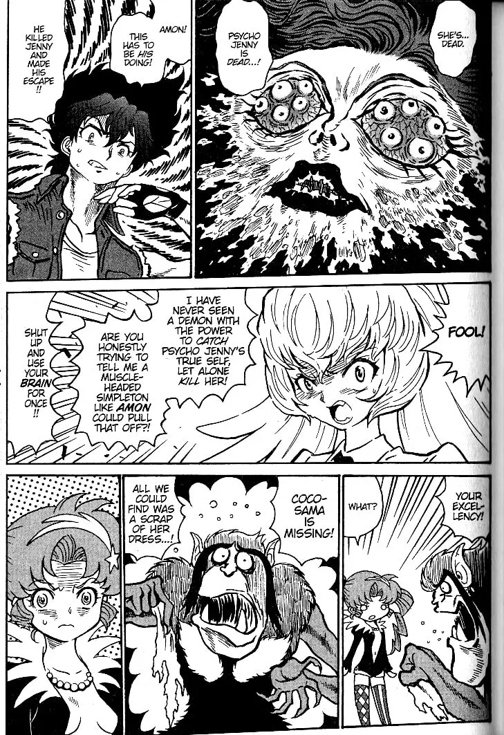 Read Devilman Grimoire chapter 19 image 27 on Lezhin