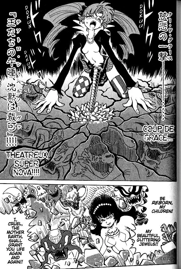 Read Devilman Grimoire chapter 20 image 19 on Lezhin