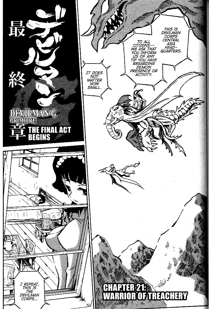Read Devilman Grimoire chapter 21 image 1 on Lezhin