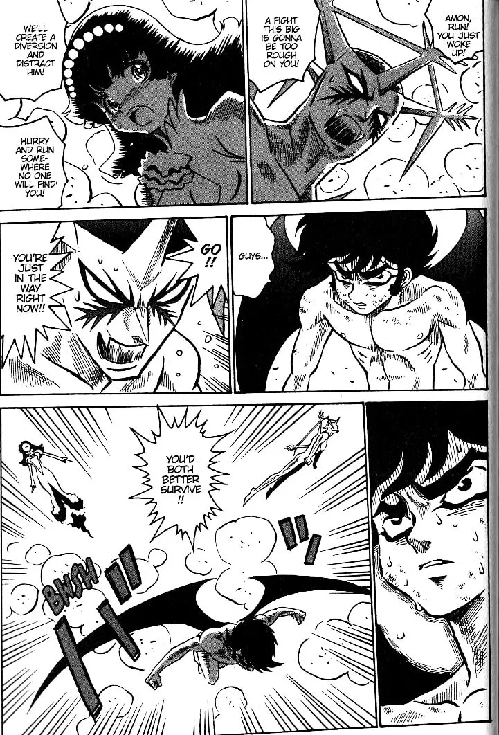 Read Devilman Grimoire chapter 21 image 21 on Lezhin