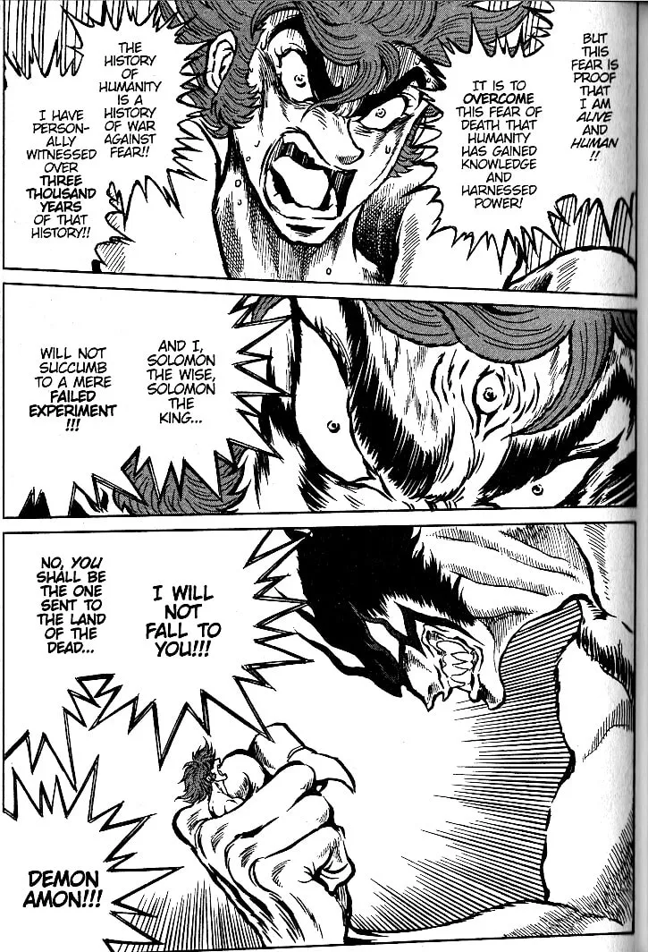 Read Devilman Grimoire chapter 22 image 13 on Lezhin