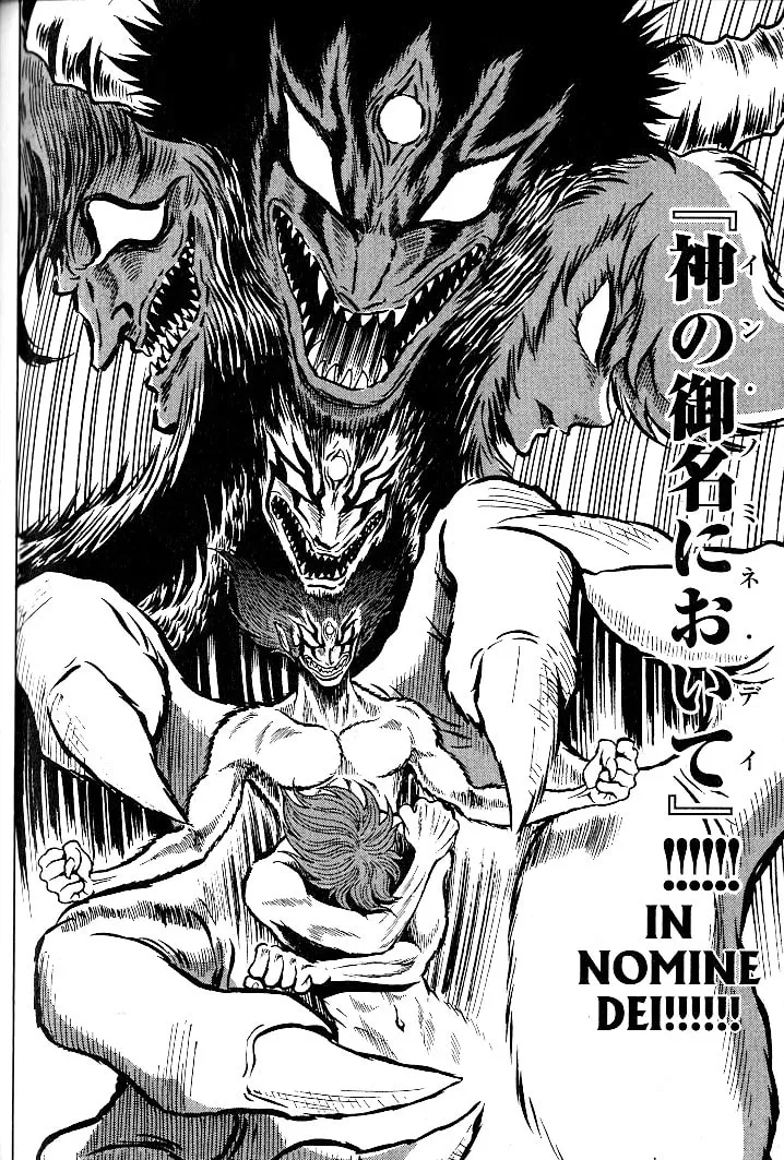 Read Devilman Grimoire chapter 22 image 15 on Lezhin